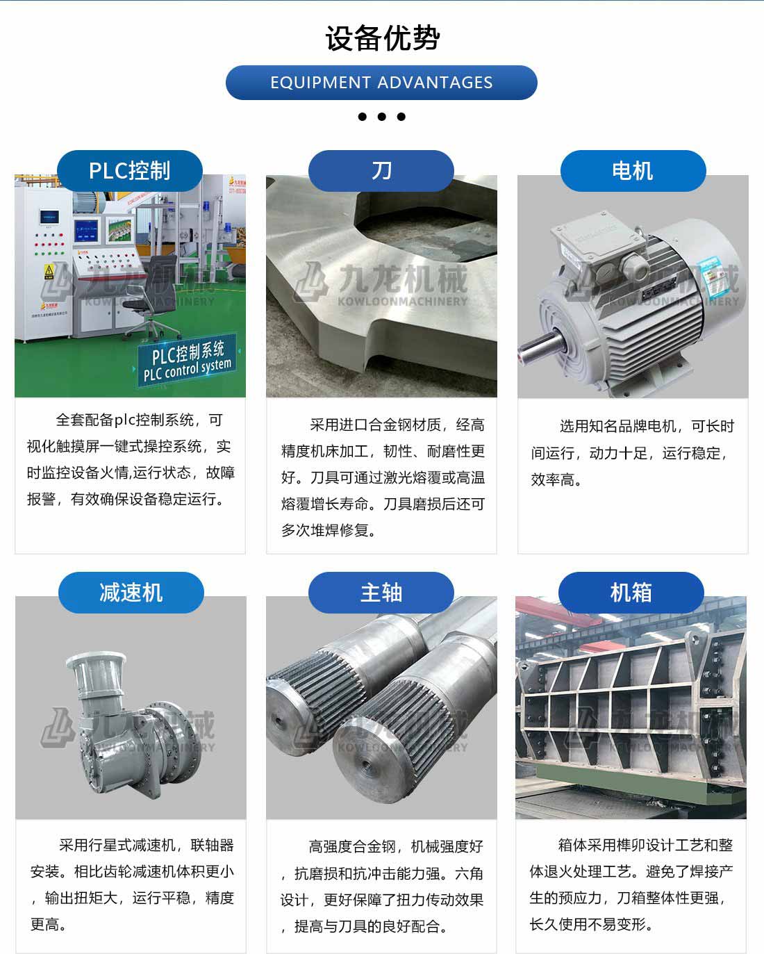 棕櫚絲撕碎機設備優(yōu)勢